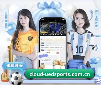 ued体育app下载的故事 - 体育资讯内容服务